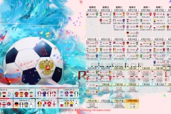 看球通-法甲青训体系的建设路径与未来发展目标分析