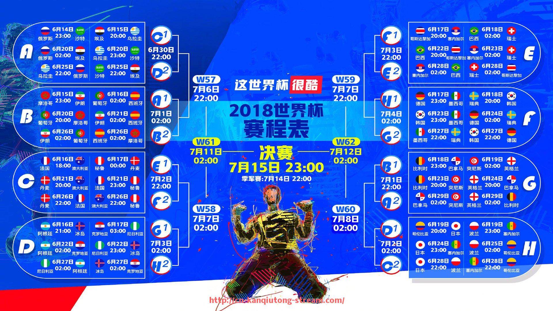 看球通-意甲历史最佳球队阵容评选及巨星集合