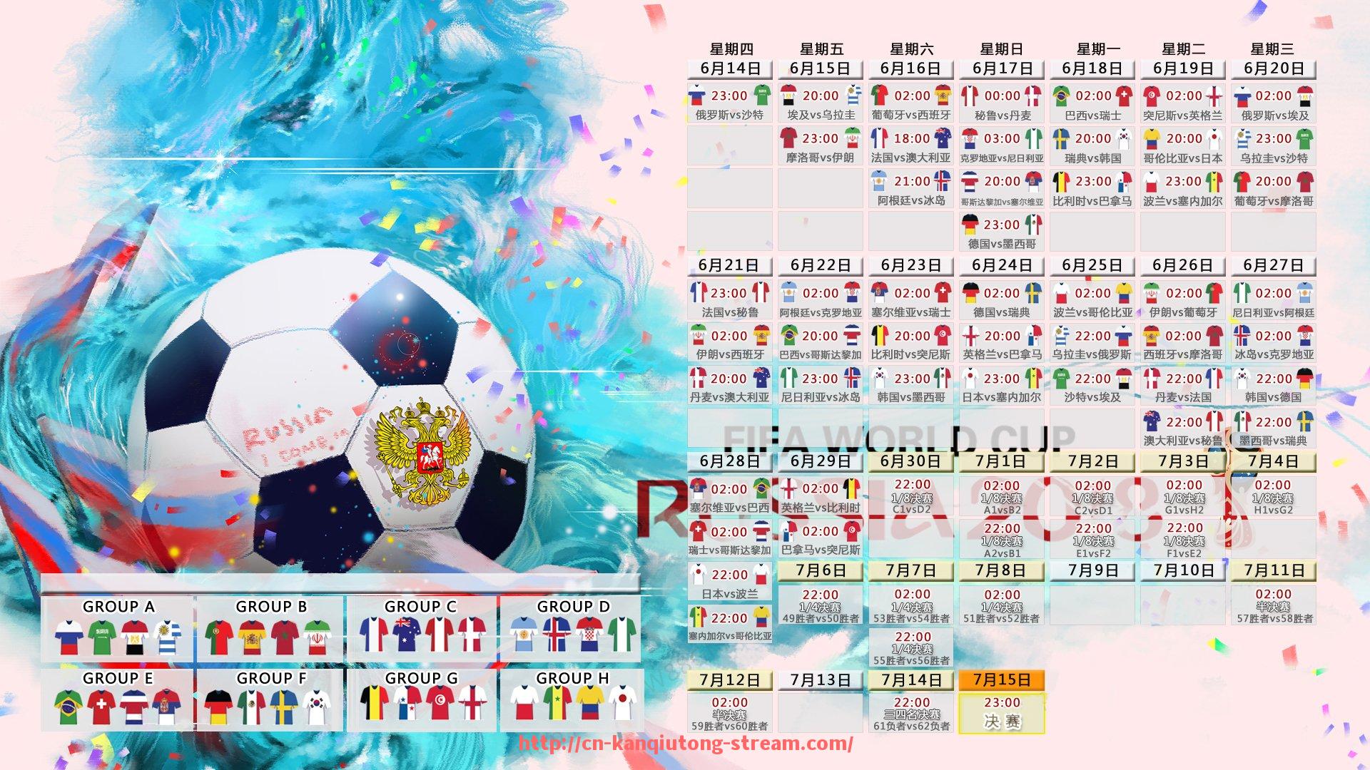 看球通-世俱杯线上观赛讲座活动回顾：球迷教育与赛事科普结合